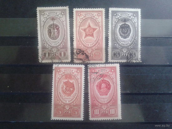 1952 Ордена полная серия Михель-20,0 евро гаш
