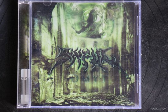 Sinful – Омут (2005, CD)