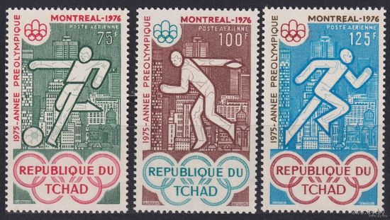 1975 Чад 719-721 Олимпийские игры 1976 года в Монреале 4,50 евро