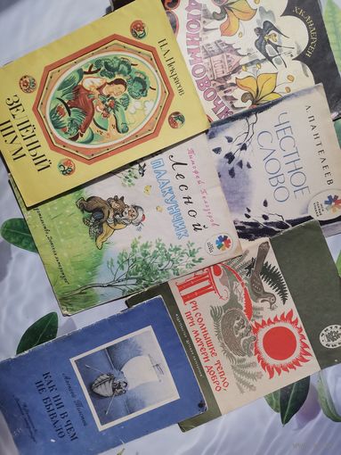 Книжки детские ( 6 шт-одним лотом)