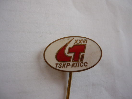 24 съезд КПСС. т.м