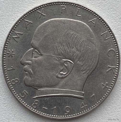 Германия 2 марки 1971 г. J. Макс Планк