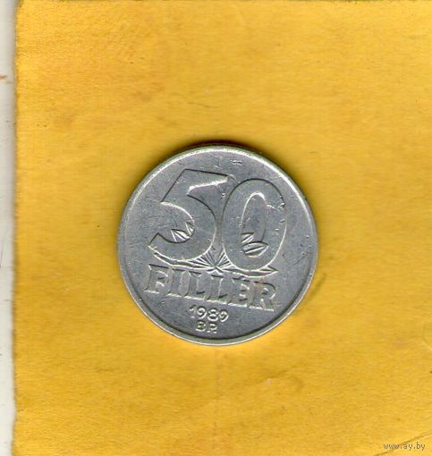 Венгрия 50 филлеров 1989г.