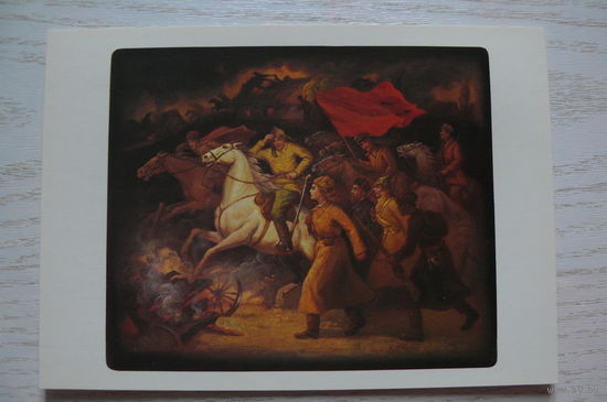 Скрипунов Г., Каховка (Федоскино), 1981, чистая.
