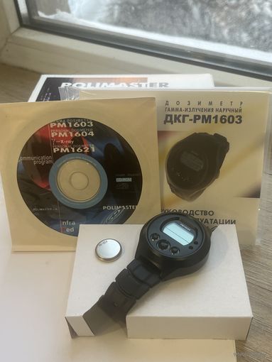 Полимастер POLIMASTER PM1603A Новый