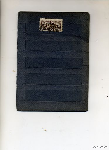 СССР, 1927, 10 лет РЕВОЛЮЦИИ  1м  , заг 203 гашен
