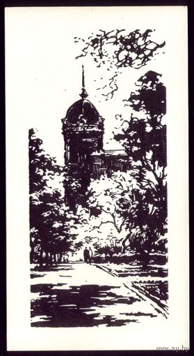 Ульяновск 1967 Дом-музей Гончарова