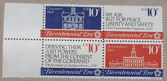 1974  Эра двухсотлетия ( посвящена Первому Континентальному конгрессу )США