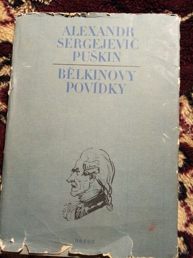 "Повести Белкина" А. С. Пушкина на чешском языке