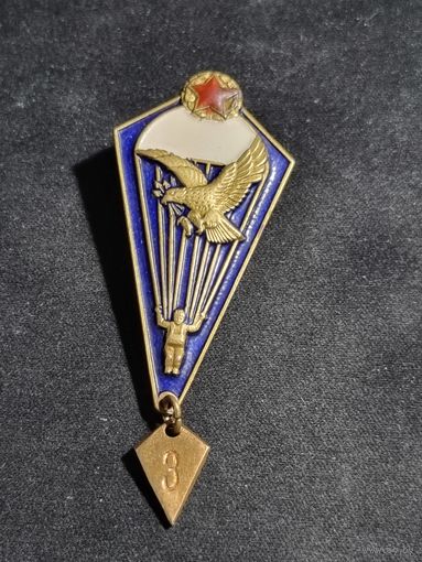 Знак Парашютист ВС РБ" Синяя окантовка