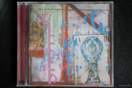 Natacha Atlas – Ayeshteni (2001, CD)