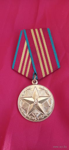 Медаль 10 Лет безупречной службы КГБ СССР