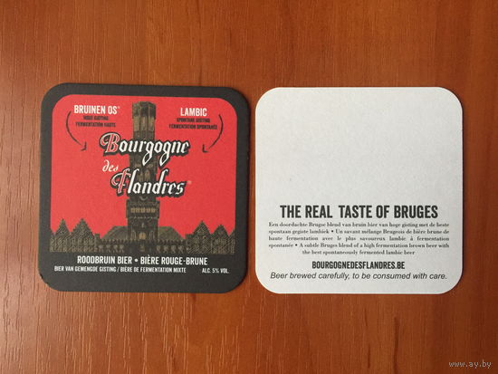 Подставка под пиво Bourgogne des Flandres No 4