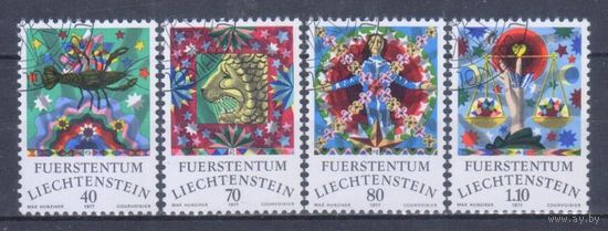 [1036] Лихтенштейн 1977. Астрономия.Знаки зодиака. Выпуск II. Гашеная серия.
