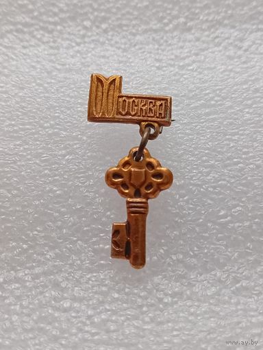 Москва. Ключ. #-VI-02