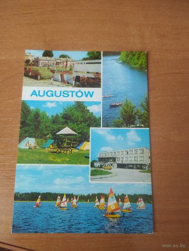 Открытка Августов.