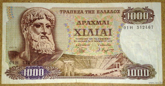 1000 драхм 1970г в.з.Афродита -редкая-