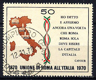1970 Италия. 100 лет объединения Италии