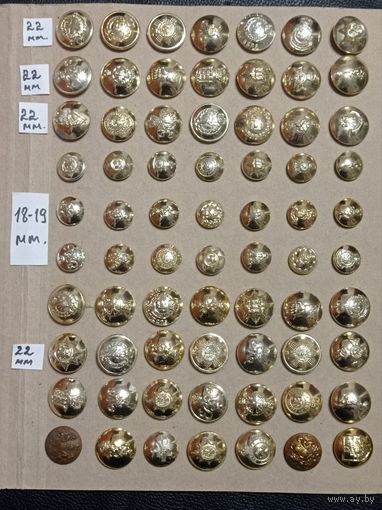 Пуговицы военные мундирные-Европа