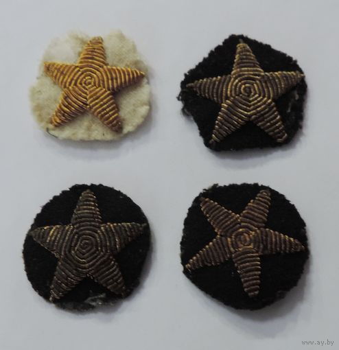 Нашивки - звёзды ВМФ СССР. 4 шт.