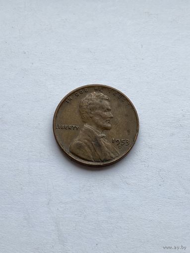 1 цент 1953 г., США