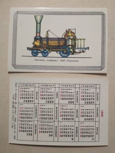 Карманный календарик . Паровозы. 1986 год