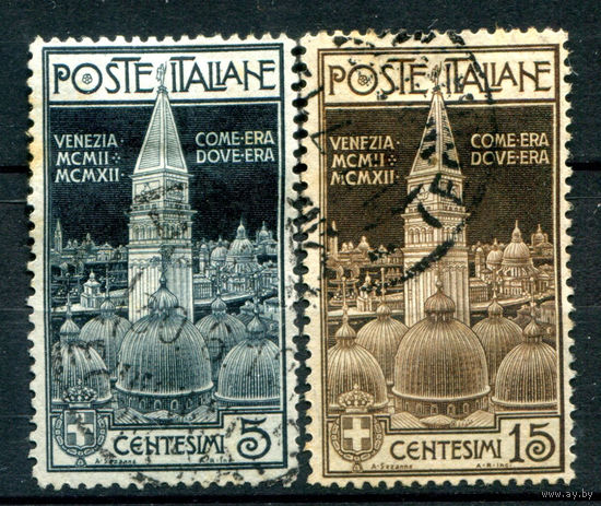 Италия (Королевство) - 1912г. - кирха - 2 марки - полная серия, гашёные [Mi 105-106]. #1-It-18-B-1