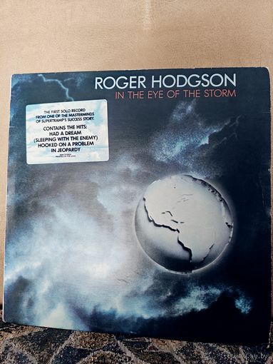 Roger Hodgson – In The Eye Of The Storm, LP, 1985, Yugoslavia