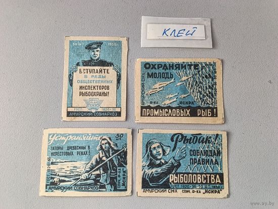 Спичечные этикетки ф.Искра