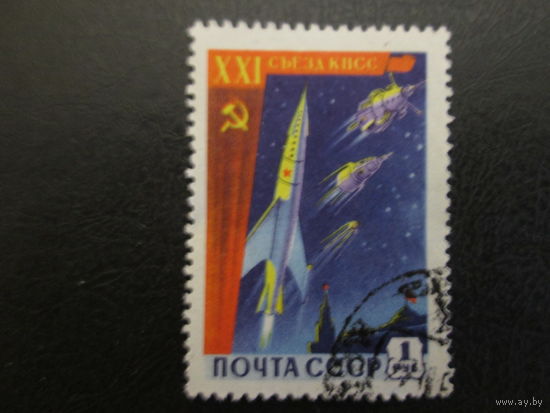 Марка СССР 1959г