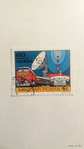 Венгрия  1975
