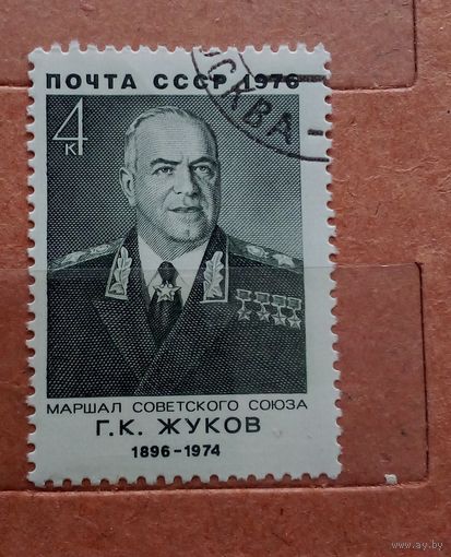 Ссср
