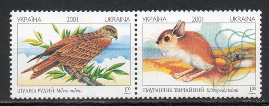 Красная Книга Украины. Фауна Украина 2001 год серия из 2-х марок в сцепке