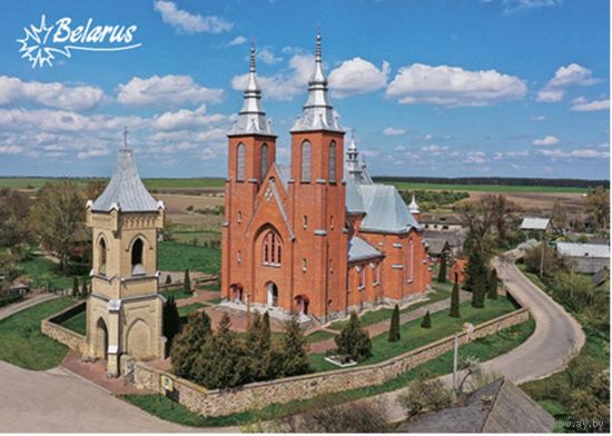 Костел. Д.Мстибово, Гродненская обл. Открытка