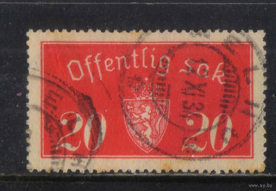 Норвегия  Служебные 1933 Герб Стандарт #14I