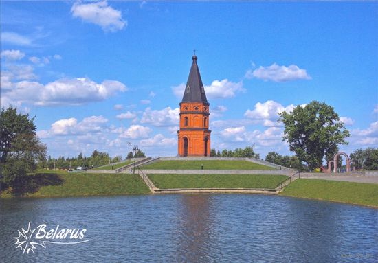 Беларусь 2024 открытка мемориал "Буйницкое поле"