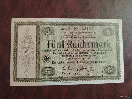 Германия 5 марок 1933 Unc!
