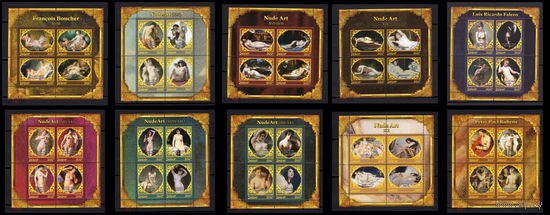 Серия блоков ДЕВУШКИ ИСКУССТВО КАРТИНЫ НЮ MNH