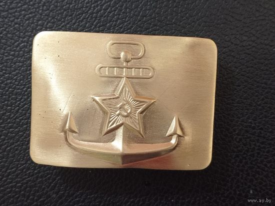 Пряжка матроса ВМФ СССР