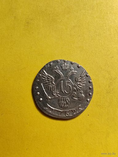 15 копеек 1762 "С портретом Петра III". Пробные, Новодел редкой монеты, СМОТРИТЕ ДР. МОИ ЛОТЫ.