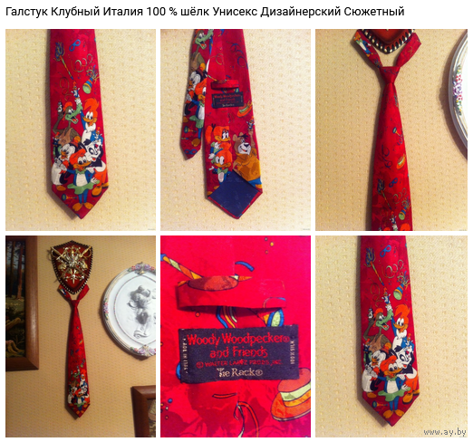 - Галстук ДИСНЕЙ Клубный Италия 100 % шёлк Дизайнерский Сюжетный Унисекс Бутик или Галстук ИВ СЕН-ЛОРАН Бутик Elit 100 % шёлк на фото