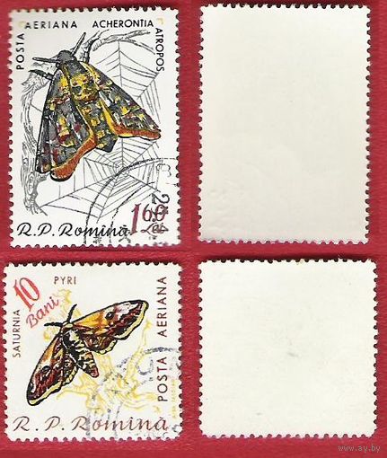Румыния 1960 Бабочки