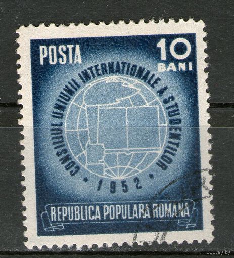 Румыния. Михель- 1404. Гашеная.