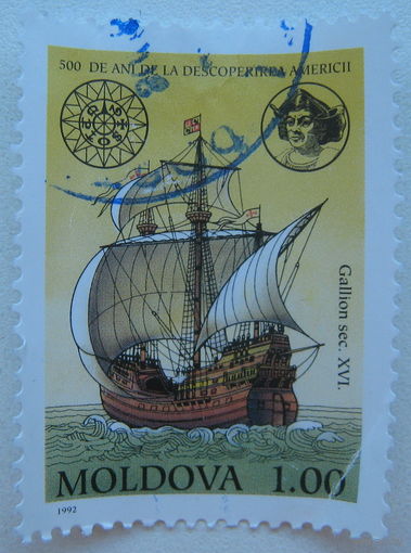 Марка Молдова 1992 г. 500 лет открытия Америки. Корабль. Парусник. Галеон