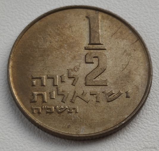 Израиль 1/2 лиры, 1968 (14-9-10)