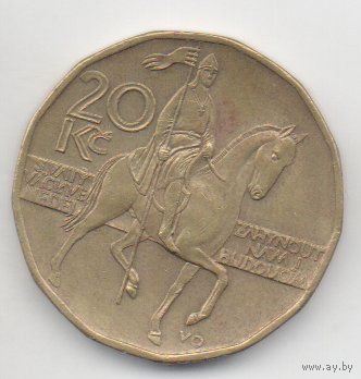 20 крон 2012 Чехия