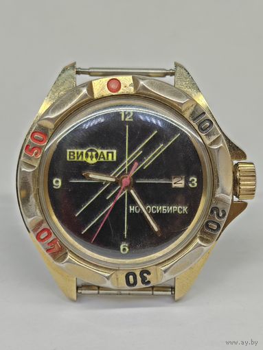 Часы Восток командирские на ходу. С рубля.