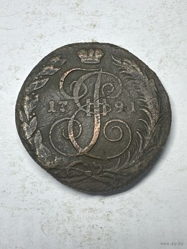 5 копеек 1791 год, КМ