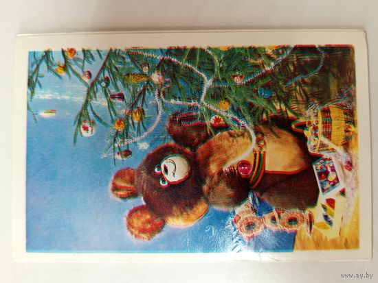 Открытка с новым годом 1979 Редькина, Демьяненко