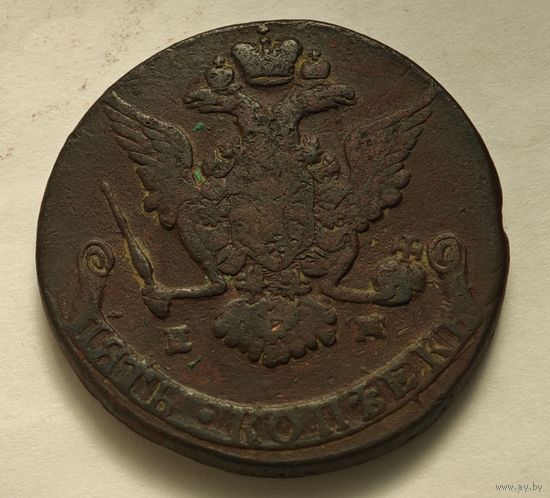 1770 год  5 копеек